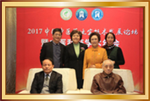 欧阳敏余教授与陈珞珈、张愈、 张秀勤、贺书元合影（2017年 北京）