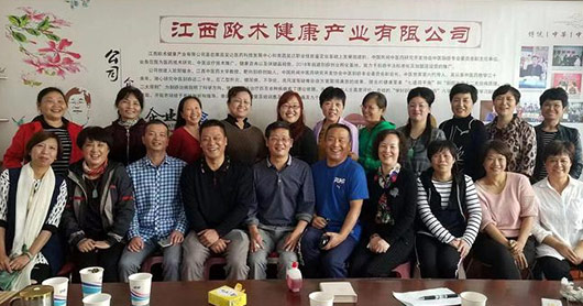以大健康产业为核心，欧术健康构筑特色产业合作平台